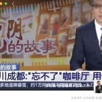 诚信前华为人社群5月分享会：长寿时代，如何常享幸福美好？（养老院是否还有投资机会？）分享人：获得央视报道爱恩康养创始人苏有城，原华为终端公司计划经理…..欢迎报名参加！